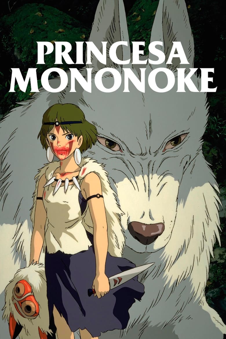 A Princesa Mononoke